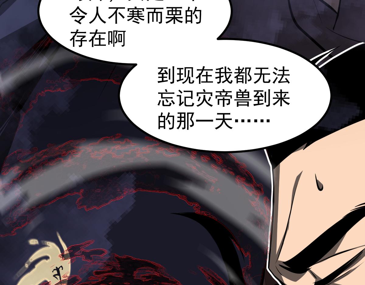 068话 导师与门徒64