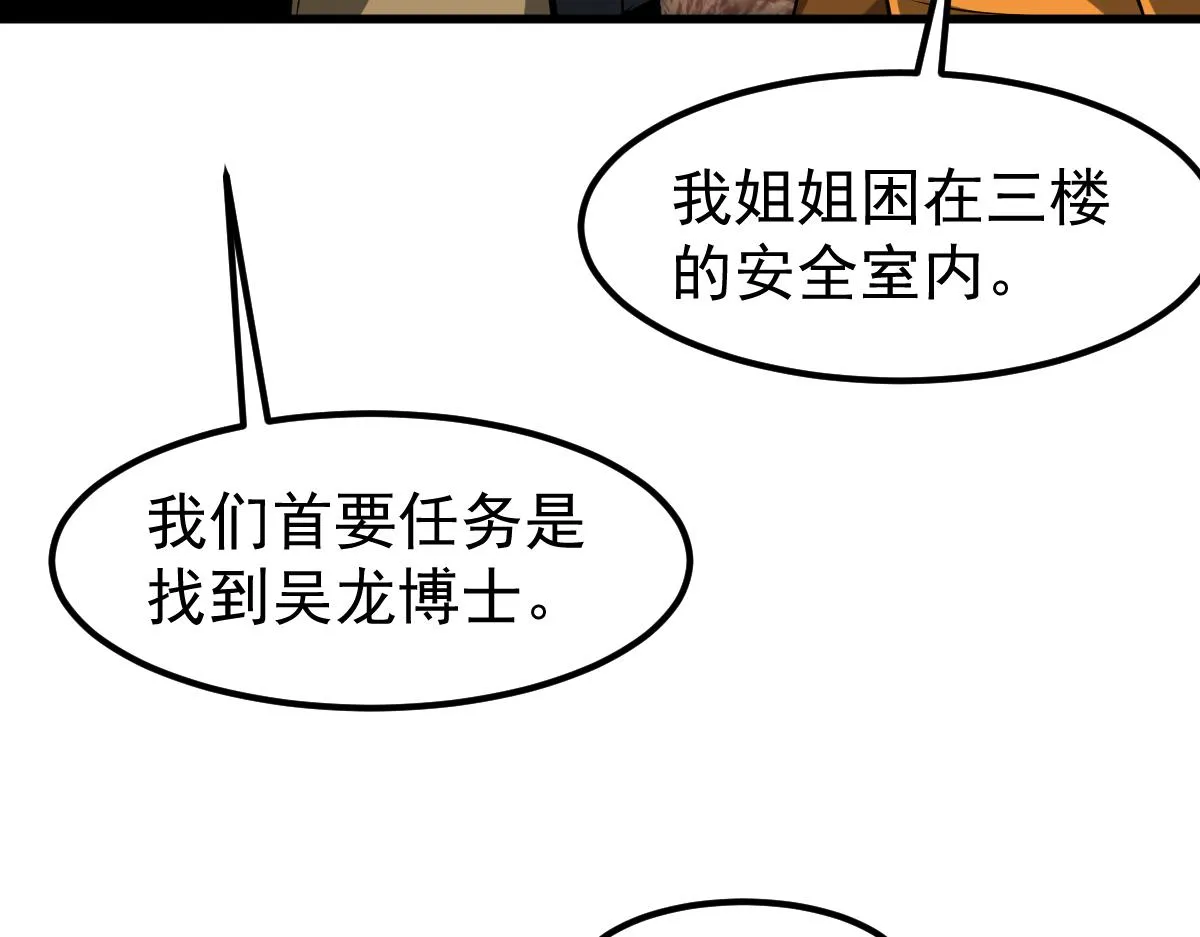 第107话 汇合63
