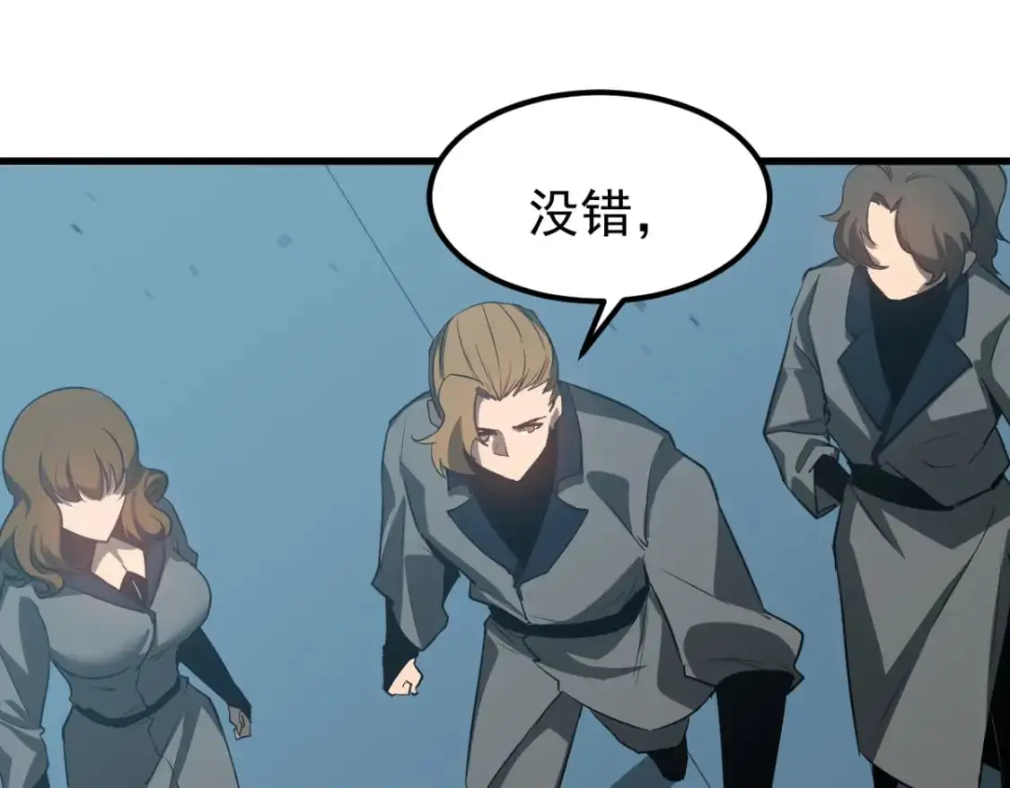 第133话 收服张虎 龙牙重组61