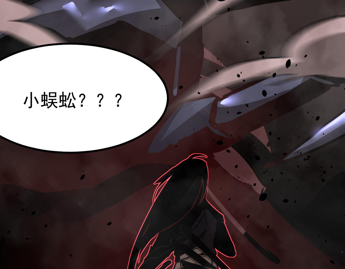 026话 明河退妖救谭欣139