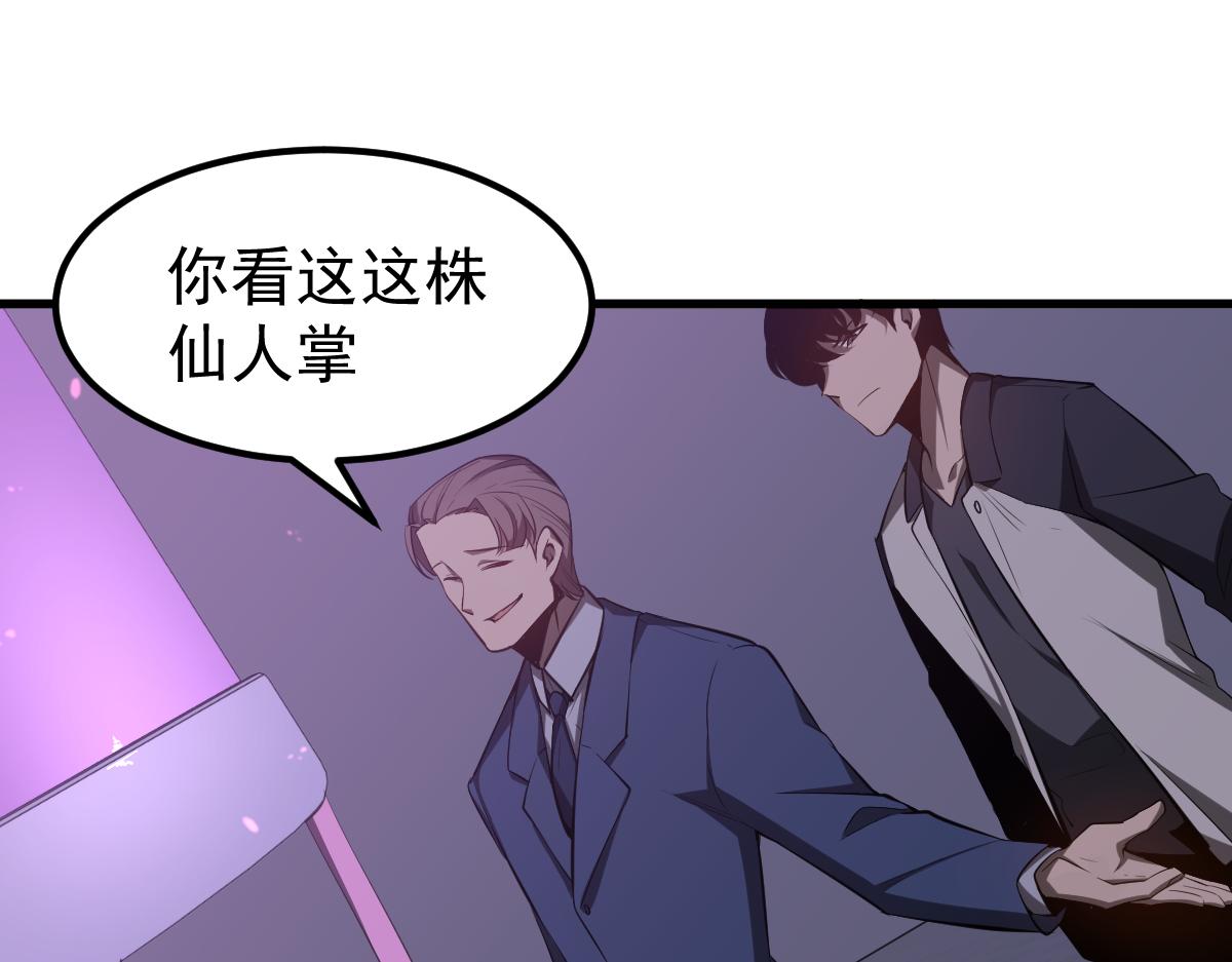 062话 探丽康医美100