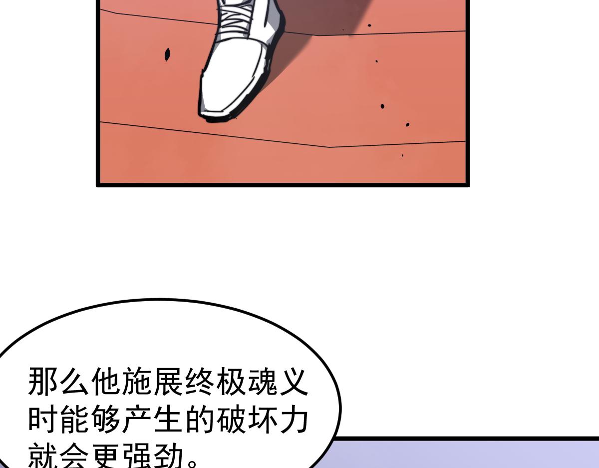 031话 天赋测试72