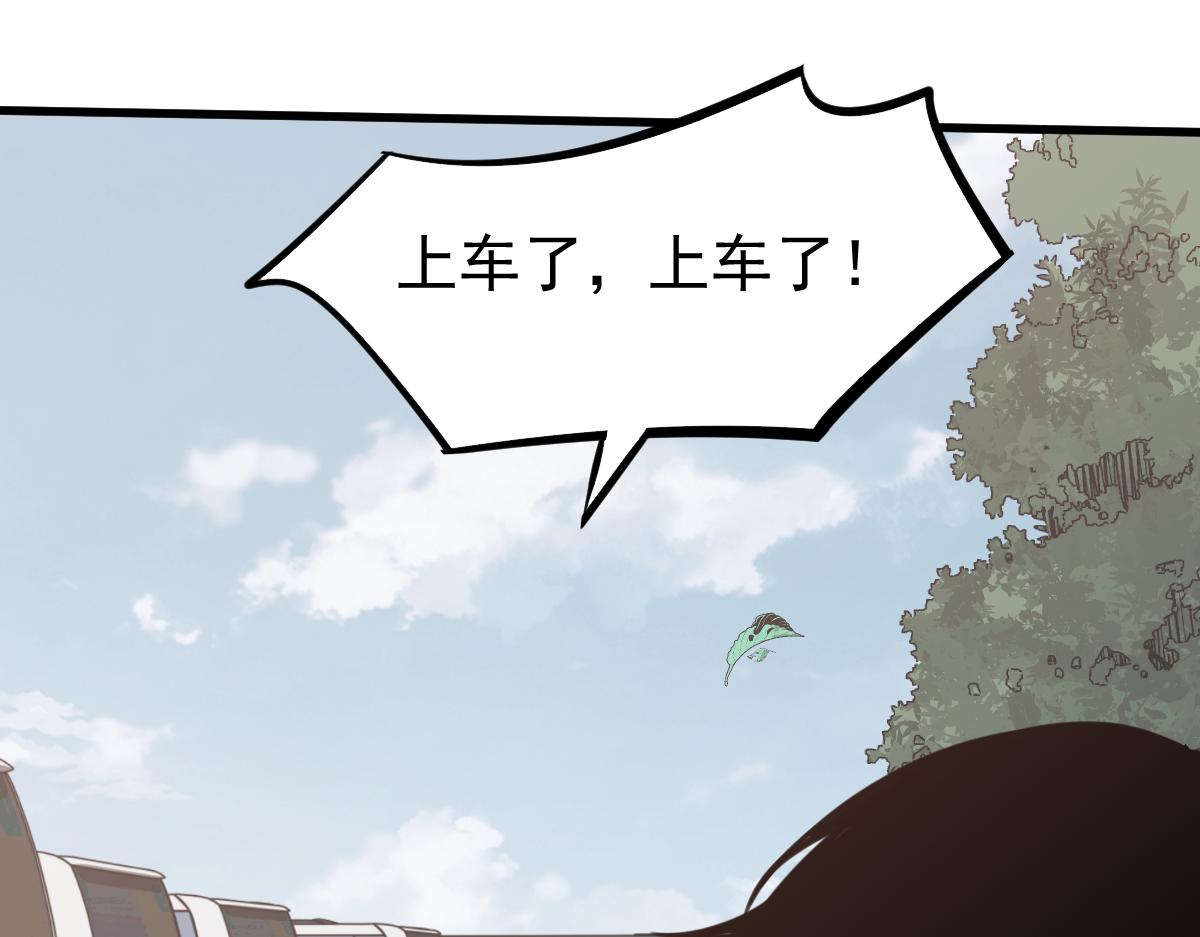 074话 一起出发吧136