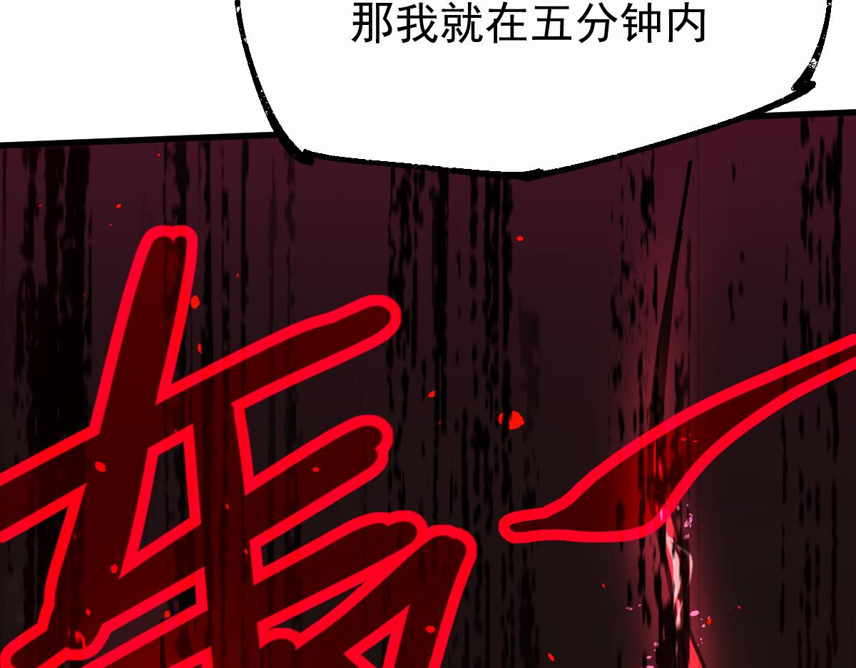 16话 主级的实力！！128