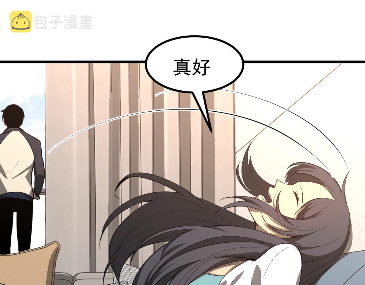 061话 升职游离者113