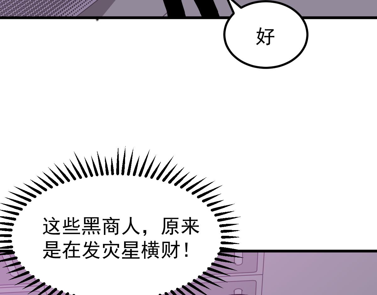 062话 探丽康医美139