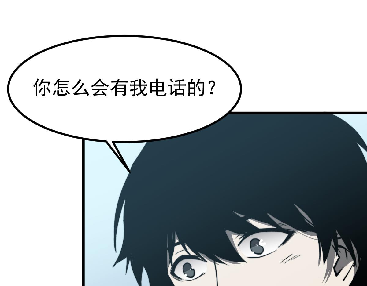 027话 楼浅——女主正式登场36