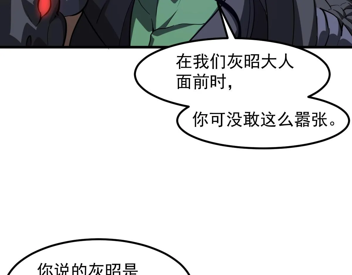 第110话 五倍经验包！64