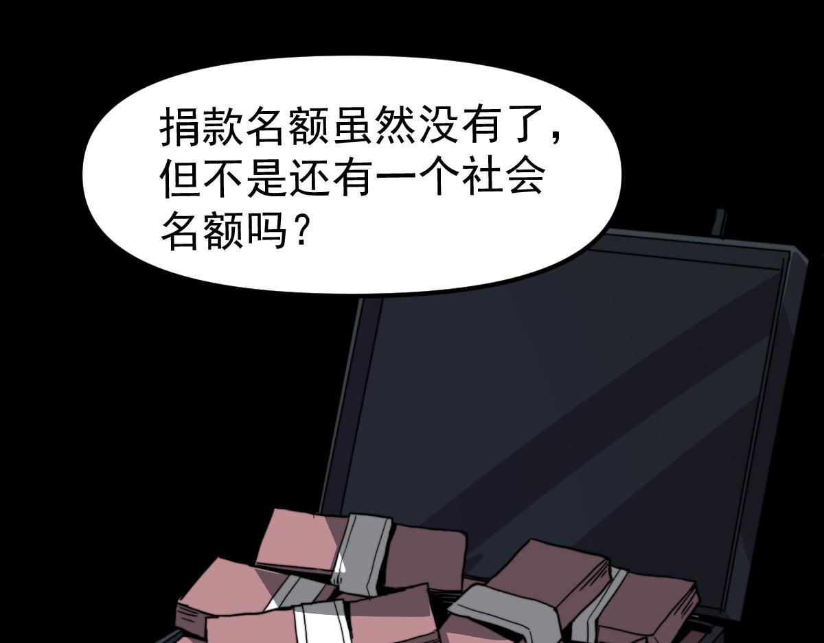 030话 特招—反应测试13