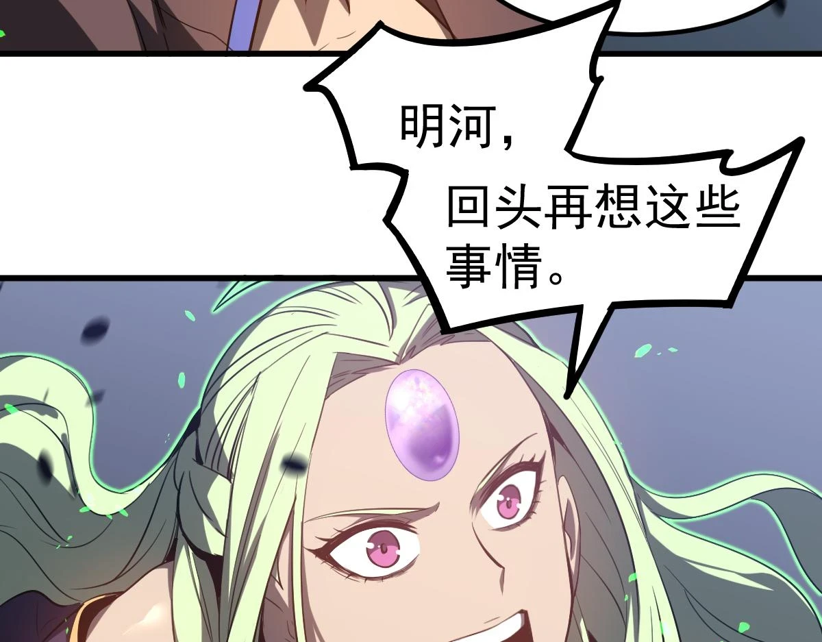 第87话 暂避防空洞41
