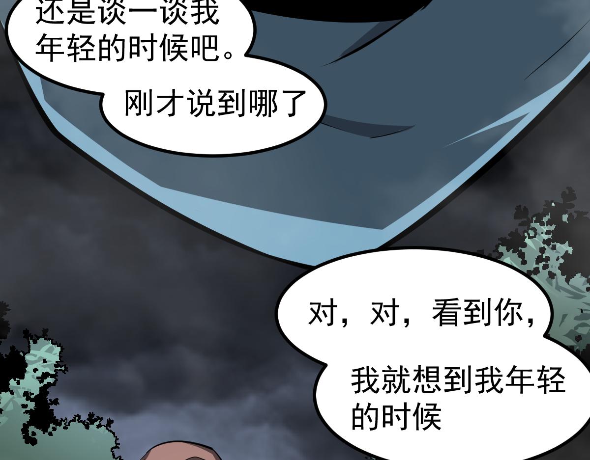 065话 夜访冯教授68