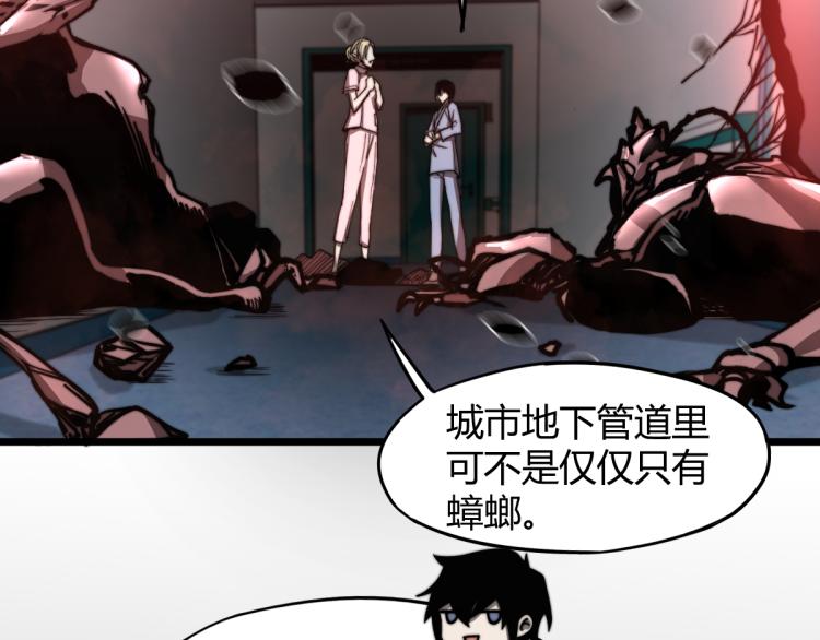02话 爆发！硫酸拳！101
