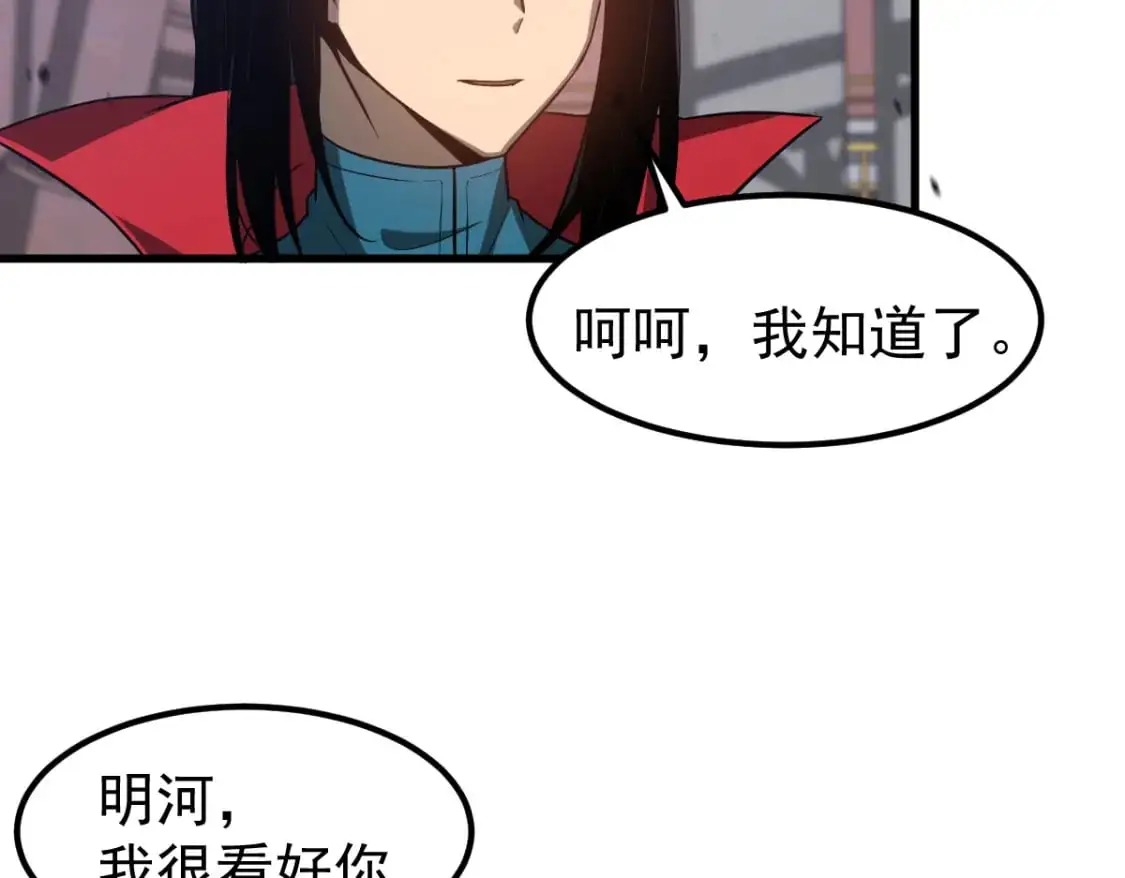 第129话 功不可没102