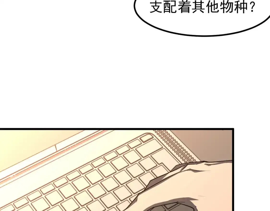 073话 唐杭选修课73