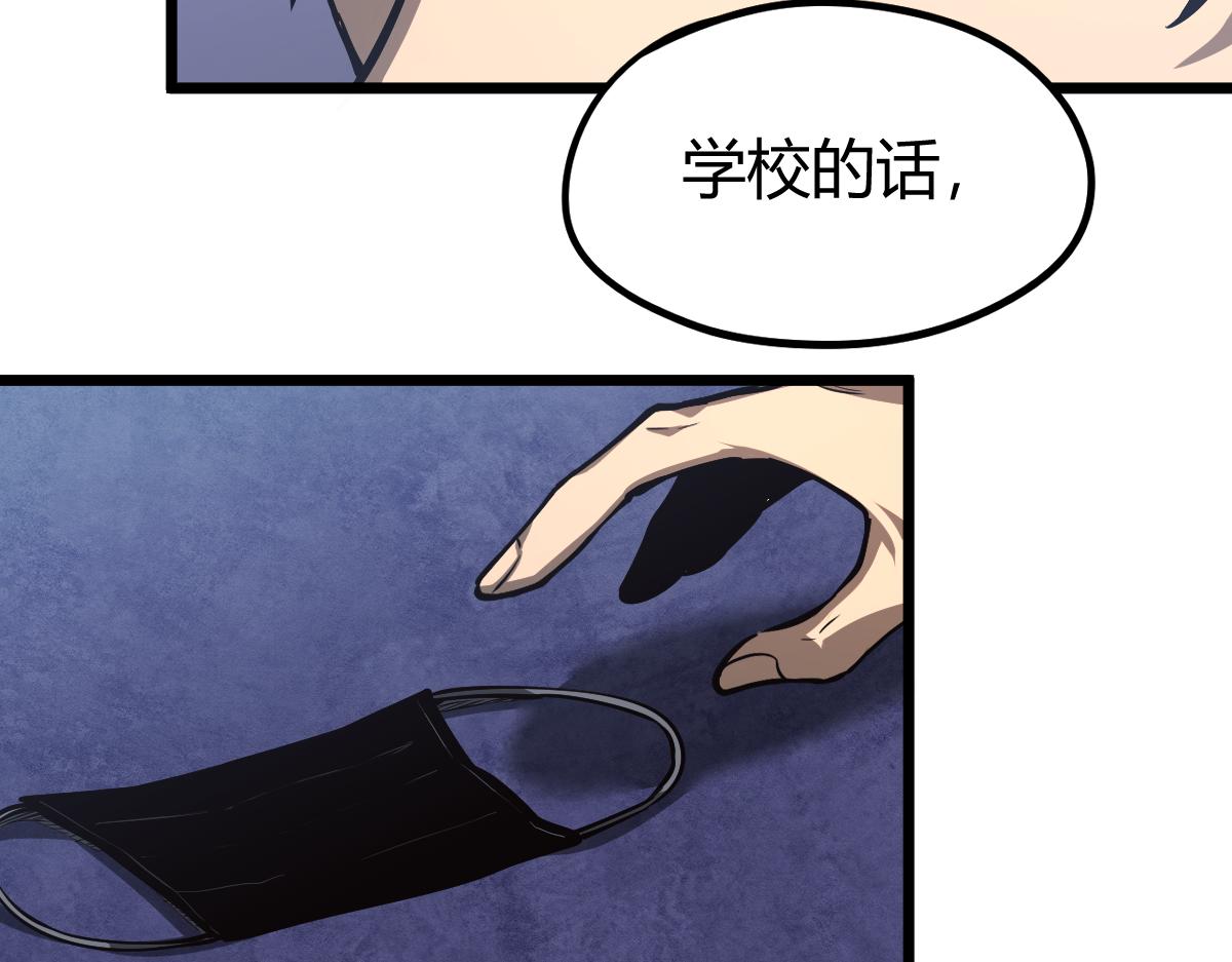 035话 灾星来袭 明河待命158
