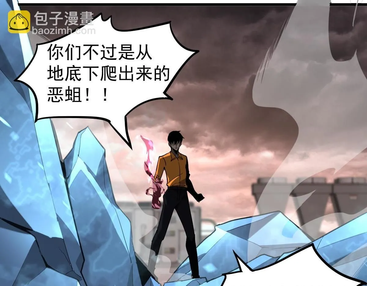第114话 冰火两重天！68
