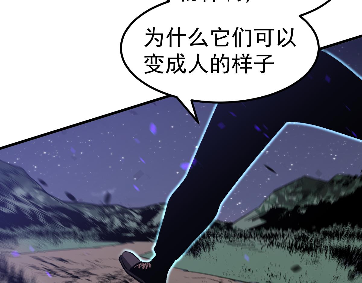 084话 明河险脱身132