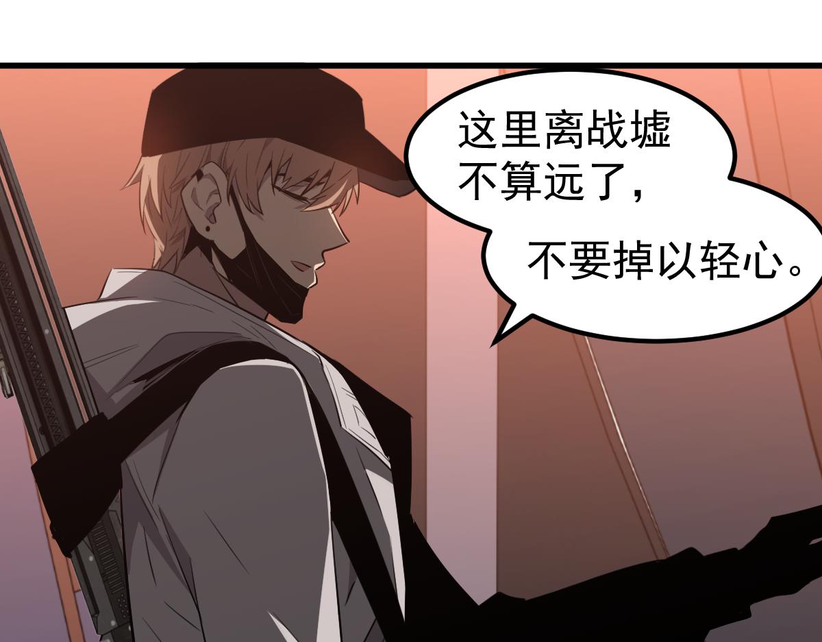 076话 分组查命案20