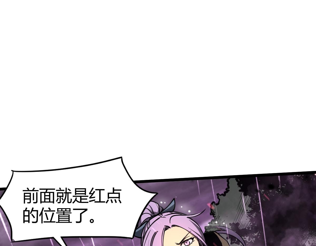 040话 灭妖灾雾起23