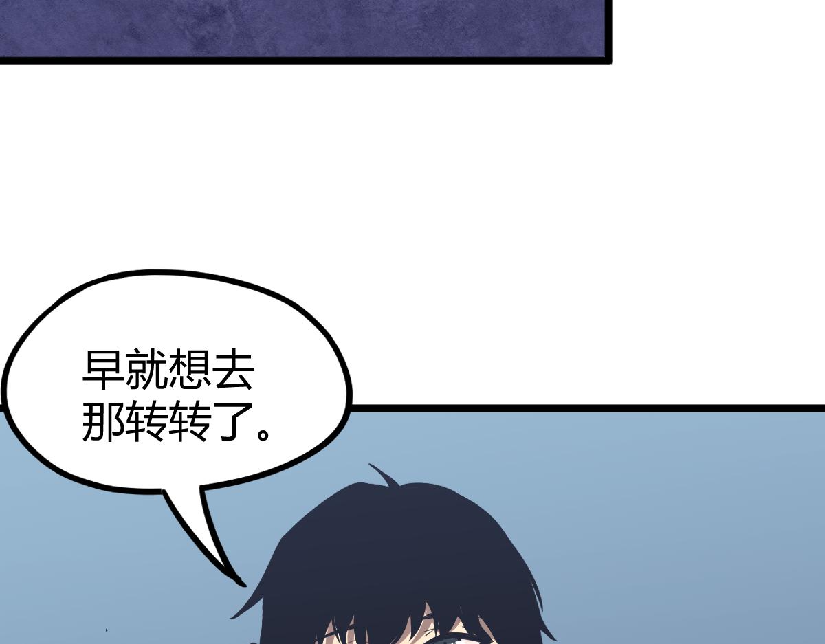 035话 灾星来袭 明河待命159