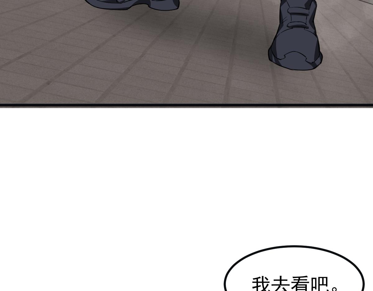 076话 分组查命案132