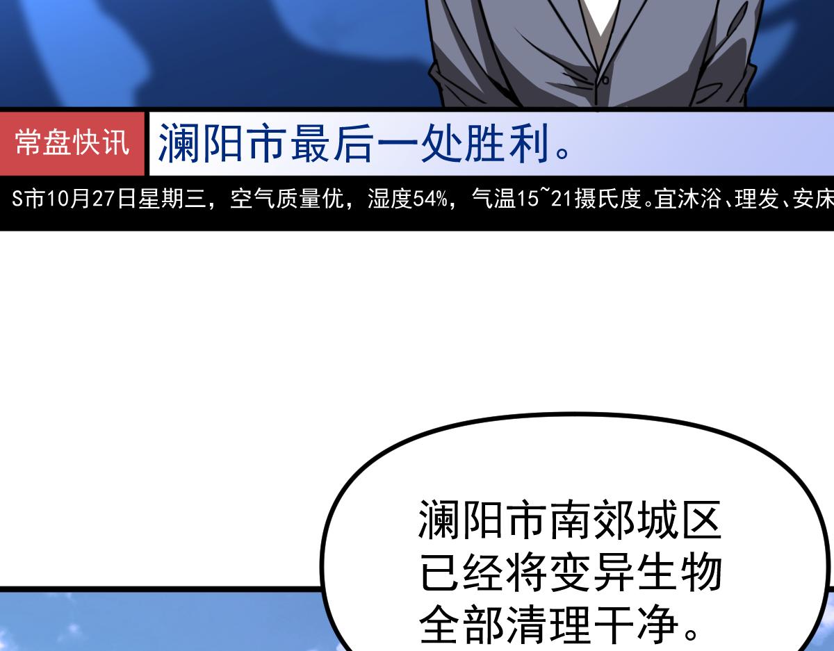 19话 李将军探望33