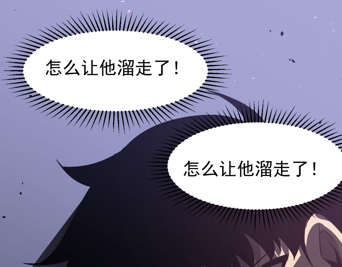 070话 智斗局惜败132