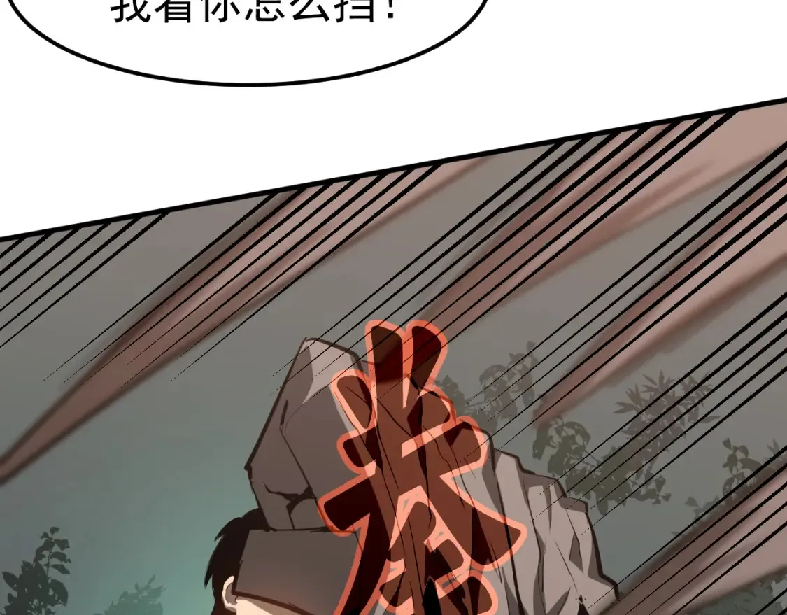 第141话 突破！白鸿级！59
