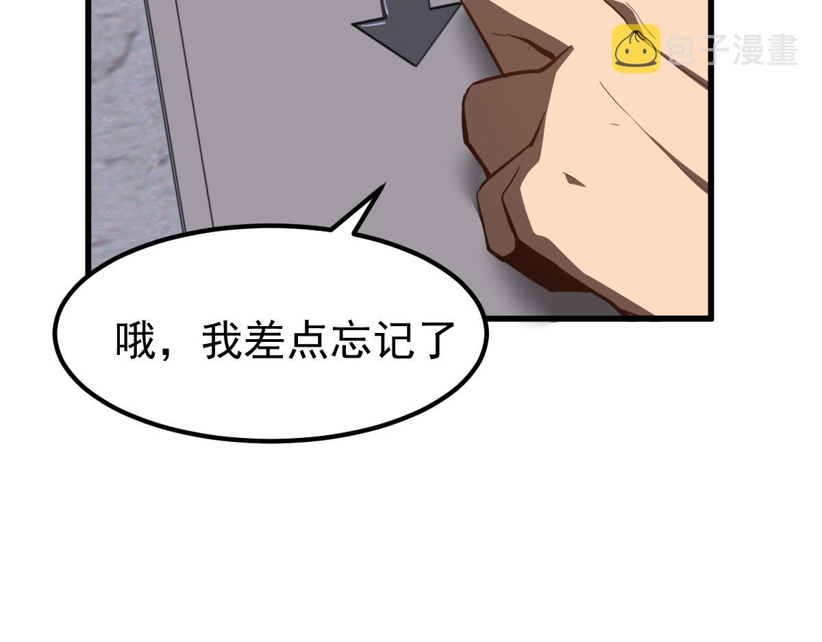062话 探丽康医美57