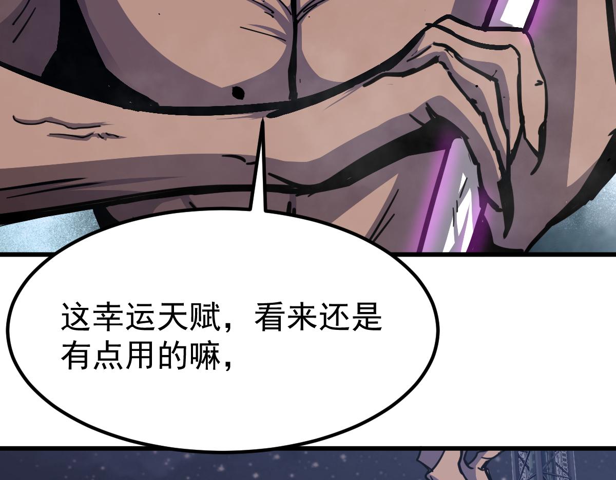 16话 主级的实力！！83