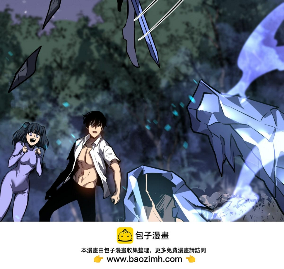 第97话 最强形态！！149