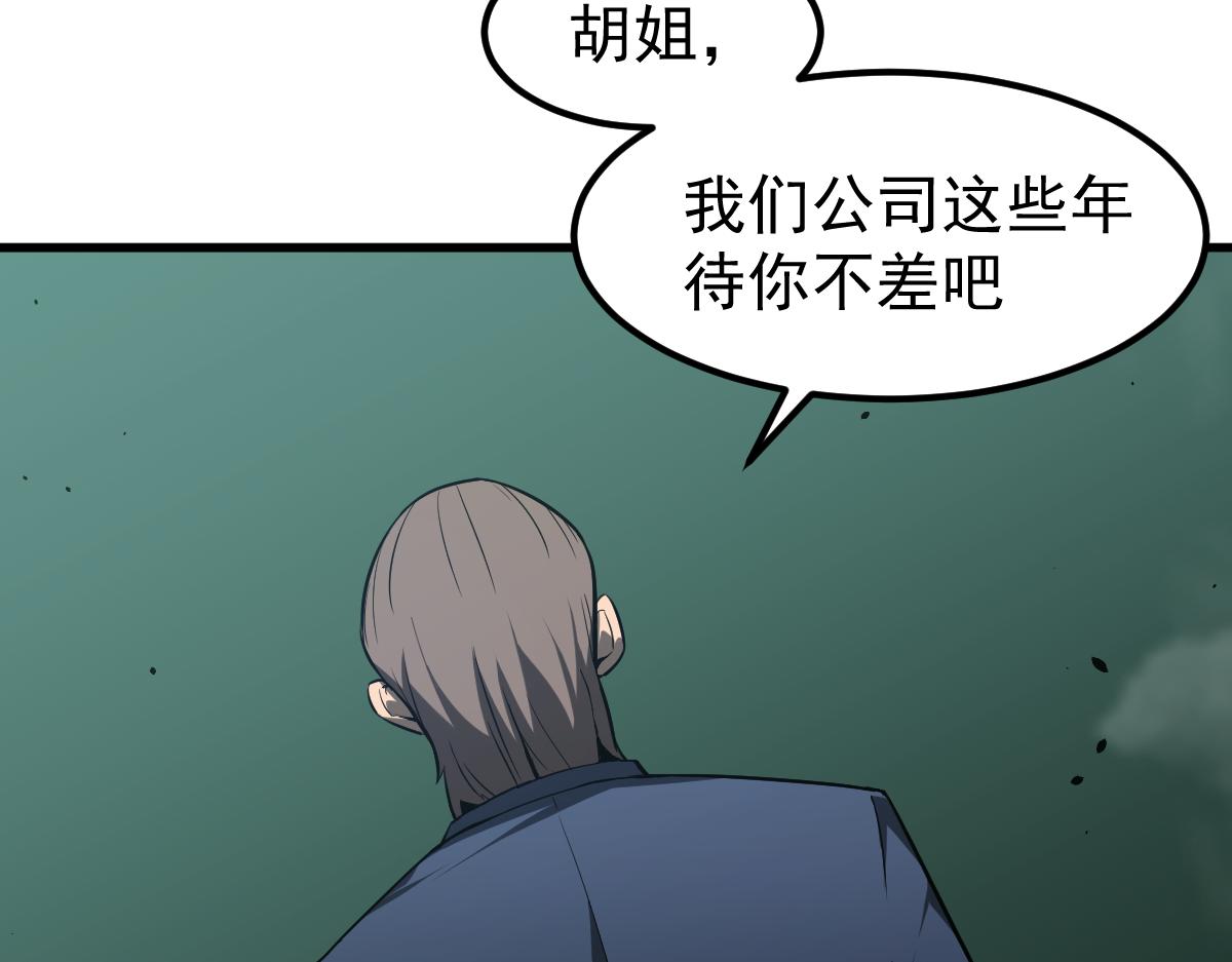 064话 宋护士解围159
