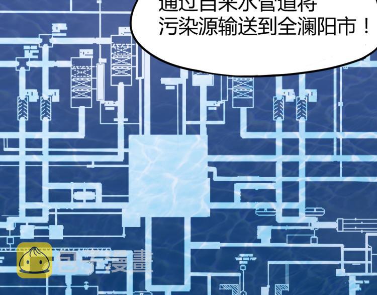 09话 赵医生 暴走！！34