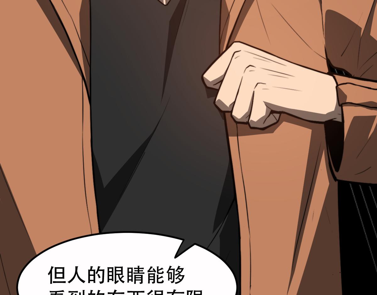 056话 玄拳理解升级146