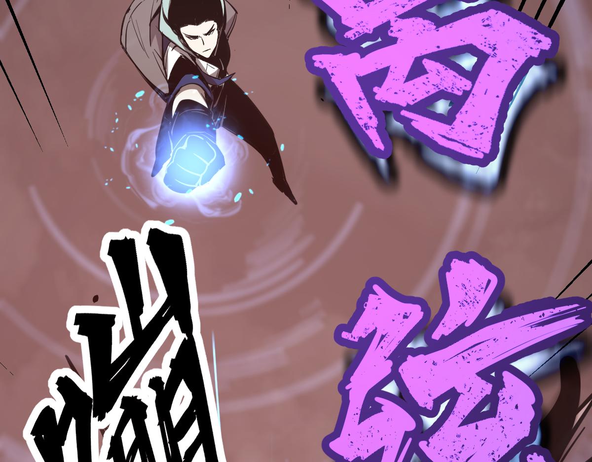 025话 明河VS雾中妖119