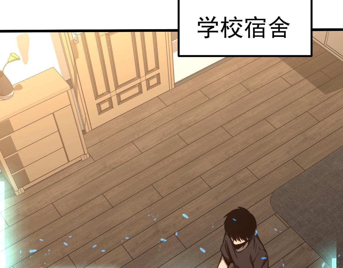 053话 星尘之液？108