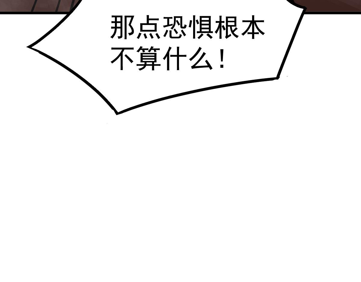 049话 幻境！！181