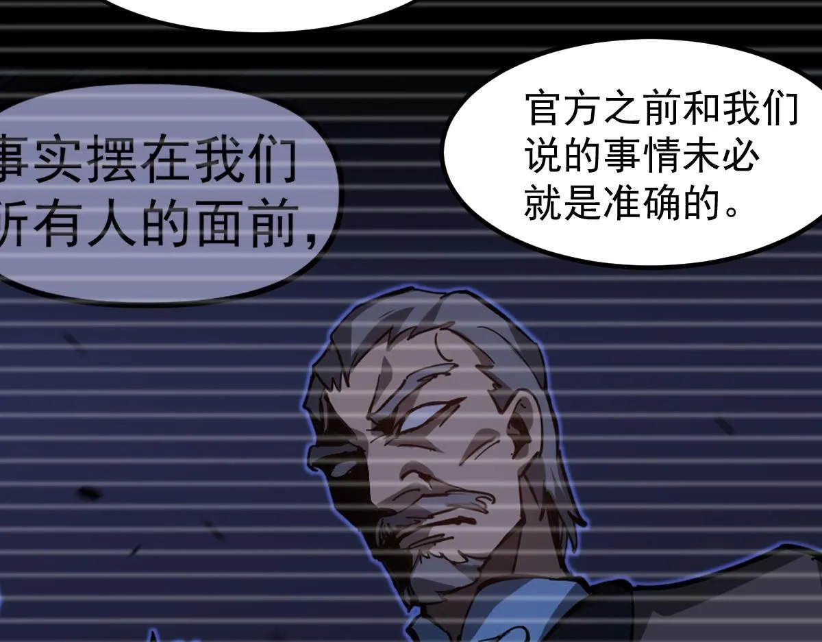 第111话 博士也不行！35