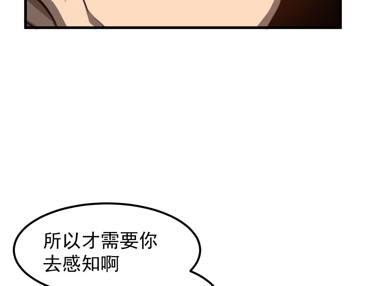 056话 玄拳理解升级165