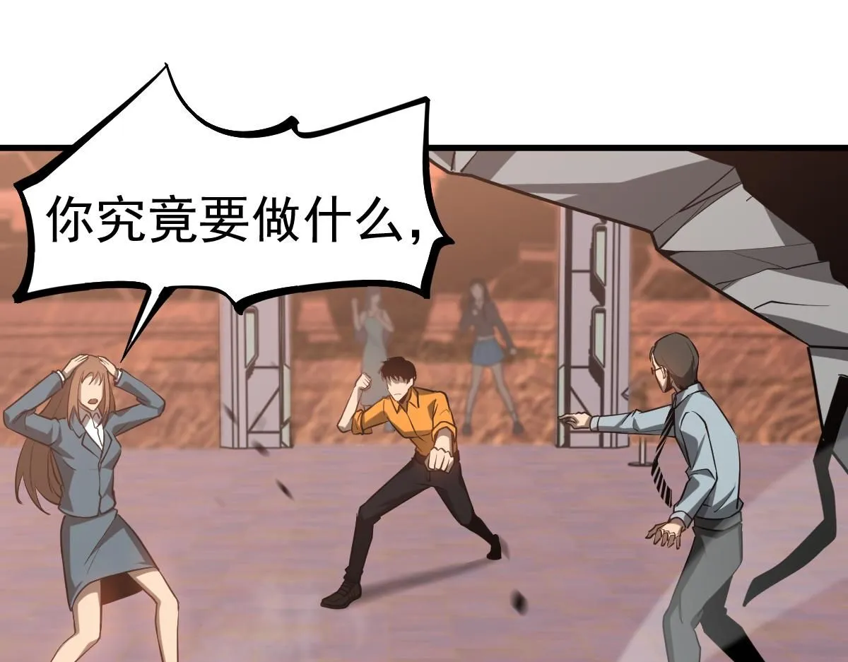 第110话 五倍经验包！17