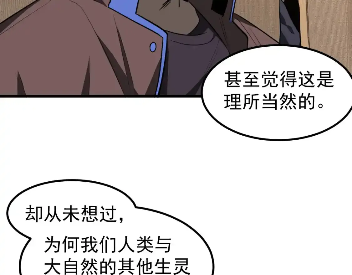 073话 唐杭选修课70
