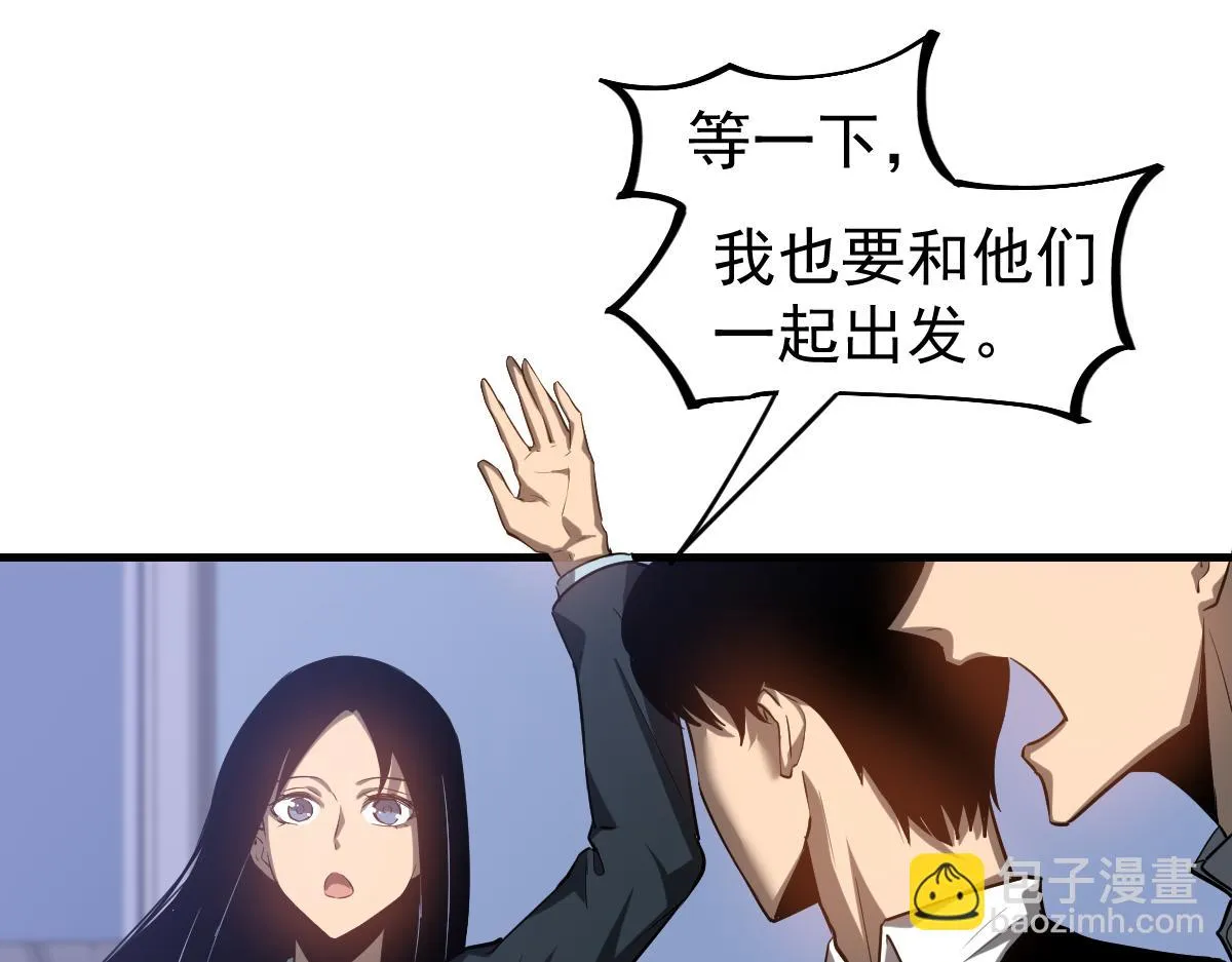第103话 潜入天文山19