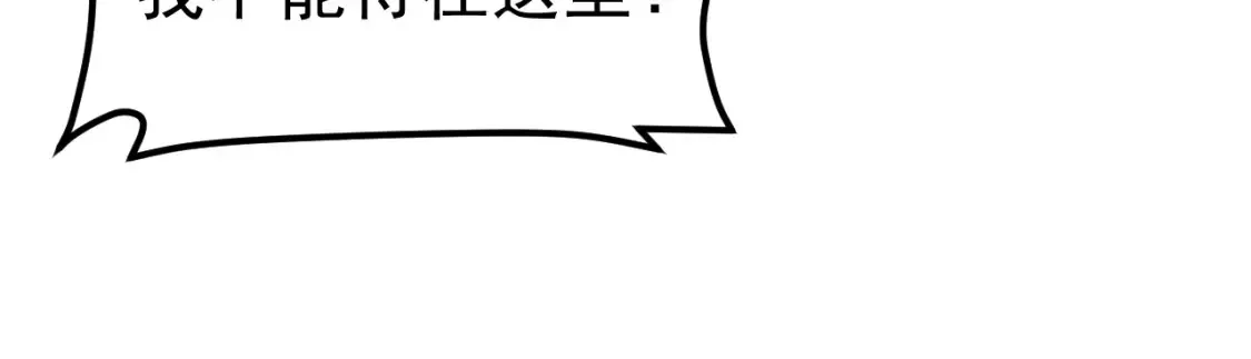 第139话 你怎么在这！27