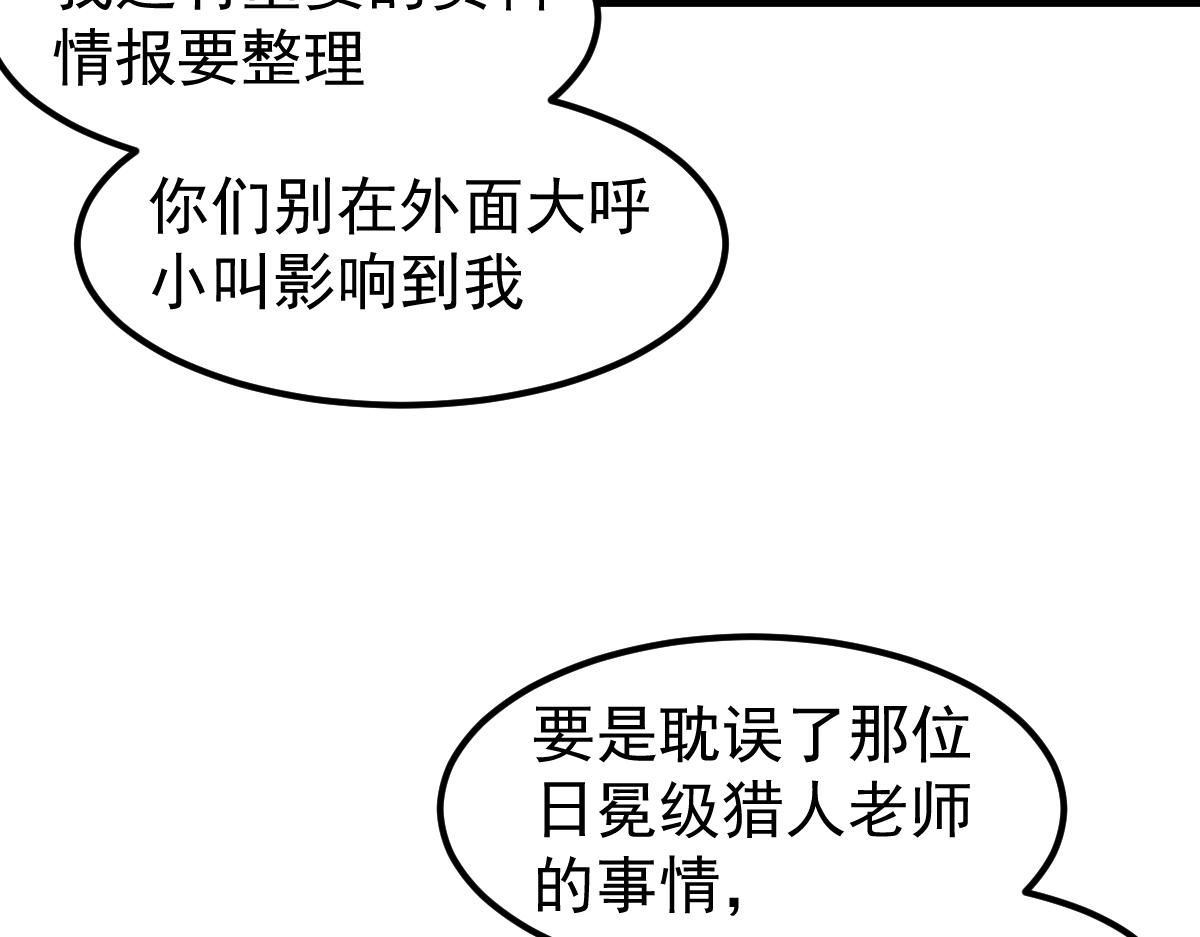 066话 参加联谊会117