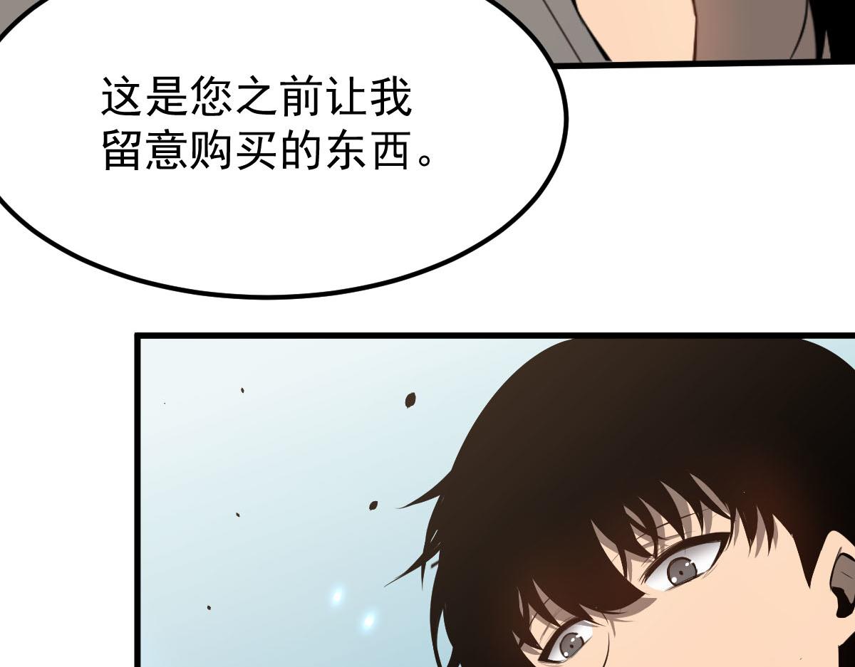 060话 秦雨来南都9