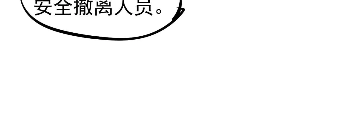 第107话 汇合140