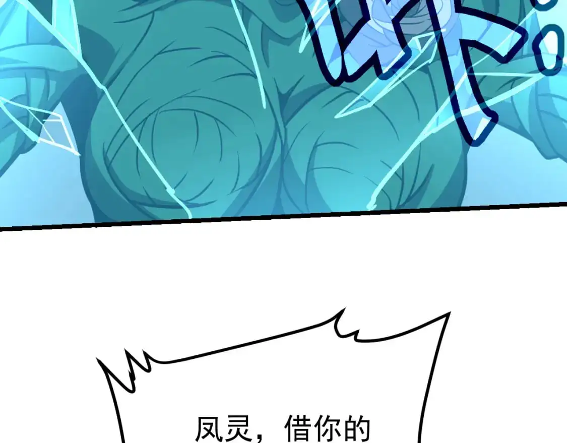 第134话 临时首领？124