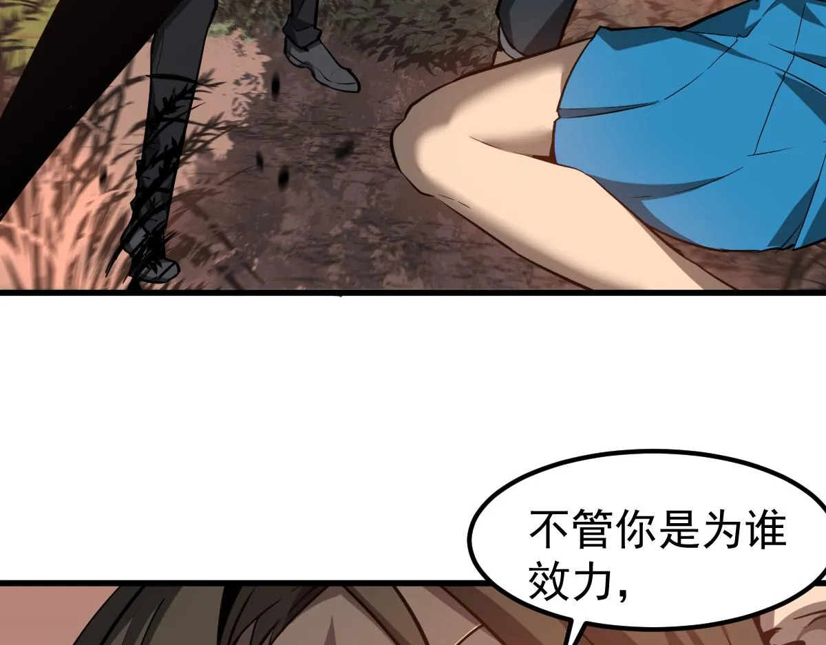 第107话 汇合53