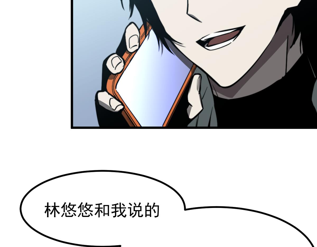 027话 楼浅——女主正式登场37