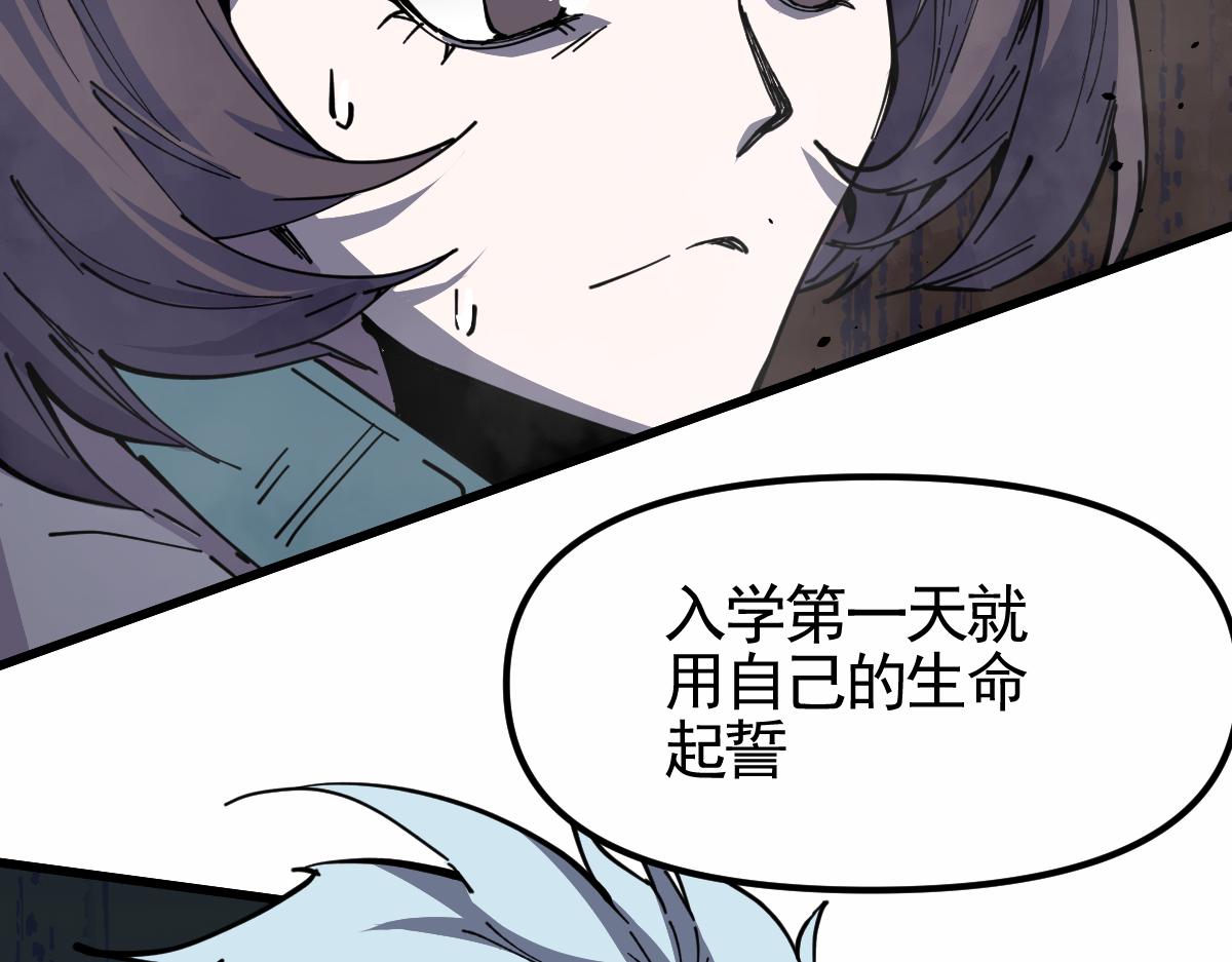 14话 被迫应战!!97